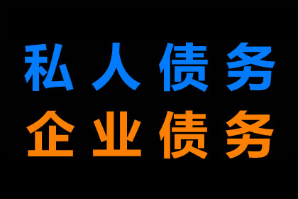 民事纠纷欠款案件如何申请撤诉